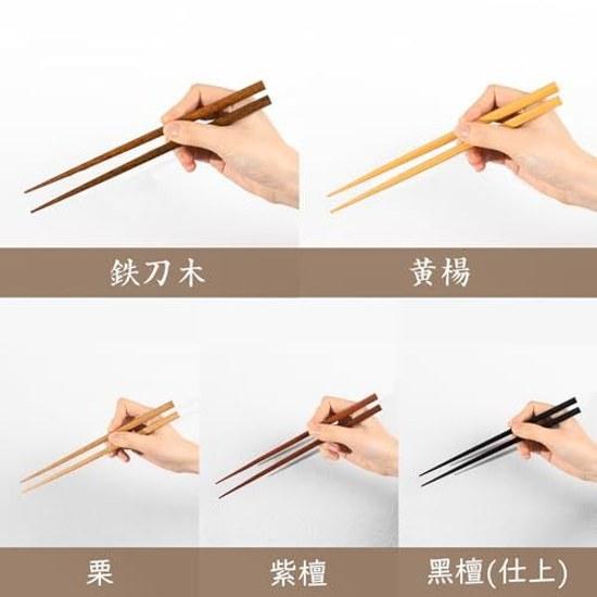 Yoshiki Wooden Chopsticks Dishwasher Safe Boxed Set 5 Colors Chopstick Pairs Guest Use Non-Slip Adults Children Bento Stylish Japanese Style SDGs Eco
