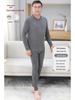 Silk Cashmere Men's Thermal Set: Autumn Round Neck, Slightly Loose Fit, Middle-aged & Elderly Warmth