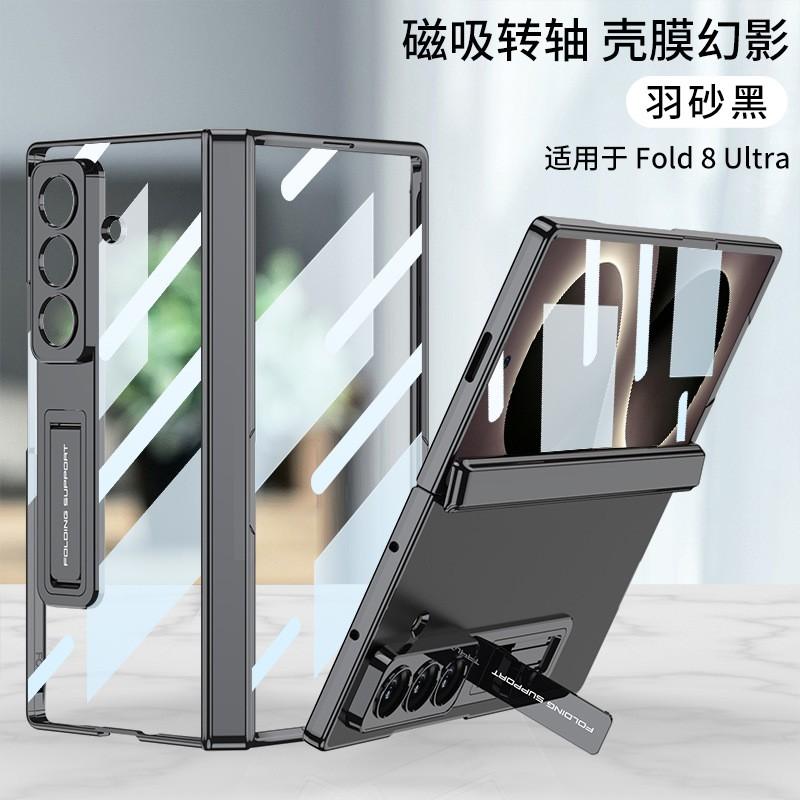 Premium Transparent Hinge Stand Case Galaxy Z Fold 8 Ultra With Electroplated Finish Anti-Slip PC Cover