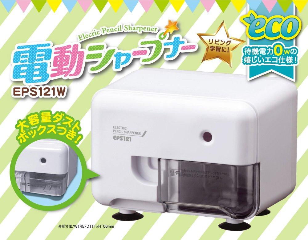 Aska Asmix Electric Sharpener White EPS121W