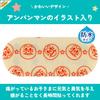 Ikeda Mohando Muhi Wound Pads, 10 sheets