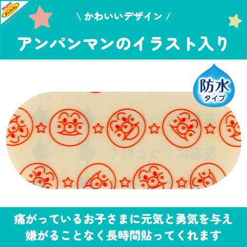 Ikeda Mohando Muhi Wound Pads, 10 sheets