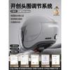 3C Certified Electric Bike Helmet Winter Warm Motorcycle Women Corporate Gift