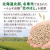 Hokkaido Fermented Aged Coix Coix Lotion (Uses Domestic Coix Coix Lotion) Coix Coix Lotion (200ml)