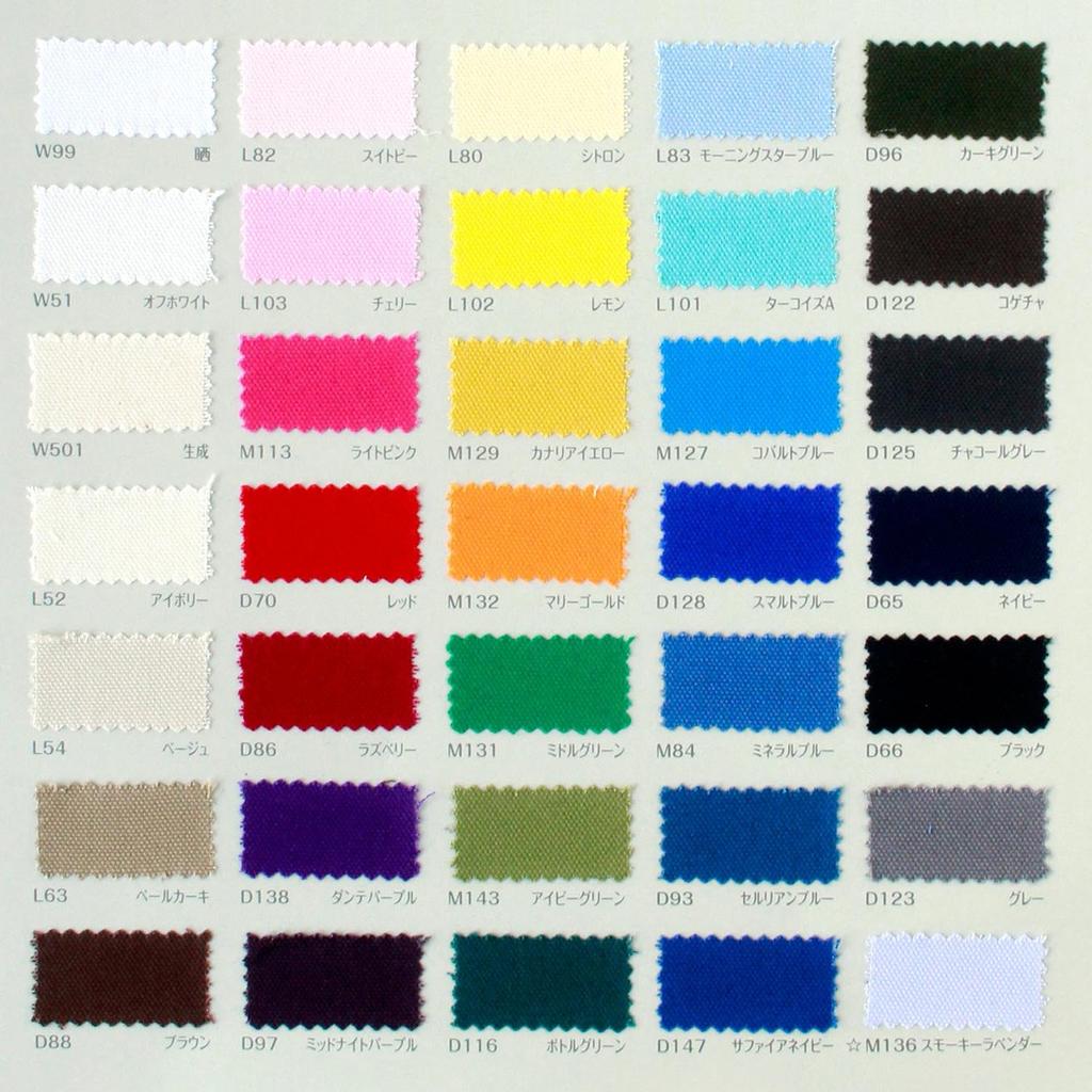 Nippon Himobutton Boeki Oxford 112cm Wide X 8m Bottle Cloth, Cut, Green, B29000Z-D116-8M