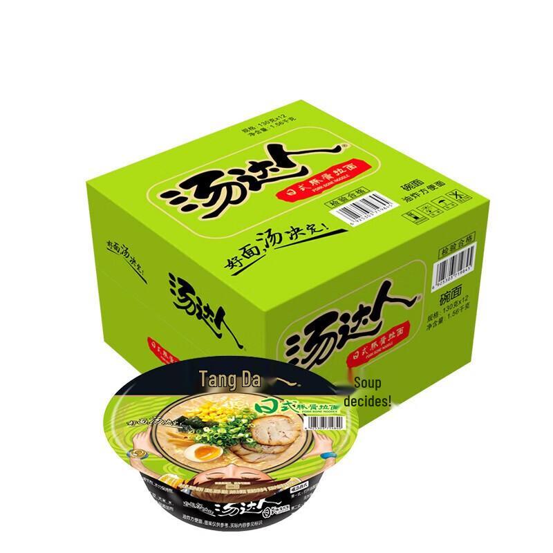 Uni-President Japanese Tonkotsu Instant Bowl Noodles