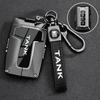 Tank 300 Key Case 2024: Premium High-End Car Shell for Model 500/400/700