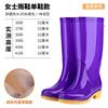 Fashion long rain boots women's non-slip high water shoes pvc women's rain shoes high-top women's soft rubber shoes