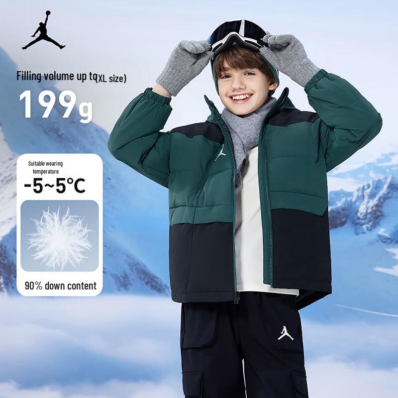 Jordan Nike AJ Kids' Hooded Down Jacket
