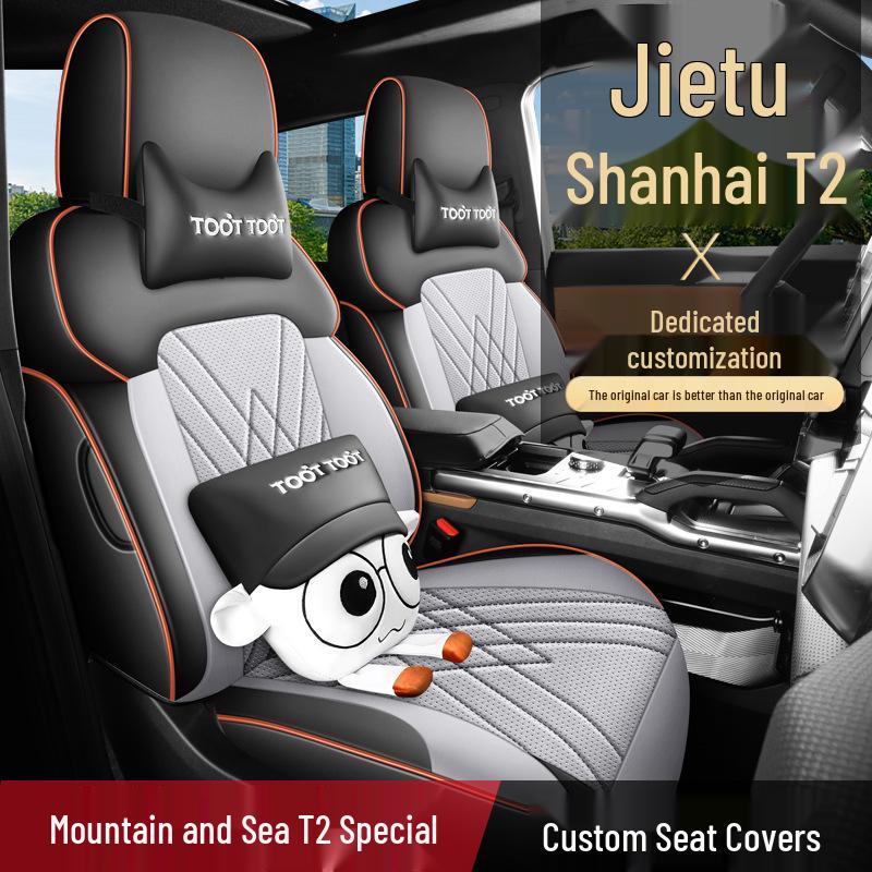 Jetour Shanhai T2 Full Leather Car Seat Cushion - Universal, All-Season Model