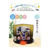 Osaka Choseido Satsuki Doll Helmet Decoration Compact Mini Pottery Name Engraved Wooden Tag Bonus Included (Sent Separately) Width 15cm Ceramic