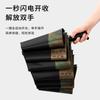 Boys Large Automatic Umbrella Folding Advanced Sense Reinforcement Windproof National Wind Folding Weather and Rain Umbrella Women's Sun Protection