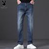 PLAYBOY Men's Autumn/Winter Straight-Leg Loose Casual Jeans