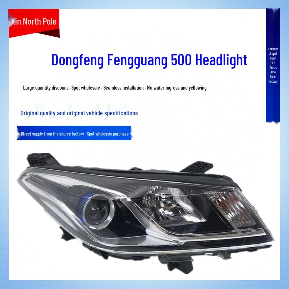 Compatible Headlight Assembly for Dongfeng Fengguang 500/E3: Includes Left/Right High-Low Beam and Turn Signal Lights.