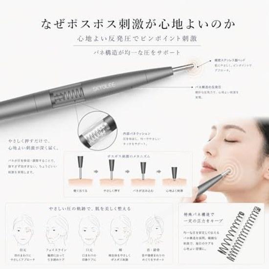 Pospos Beauty Pen-Type Facial Device Spring-Type Acupressure Muscles Face Line Care Stick Tension Relief Eye Area Mouth Lift Slim Goods Birthday Day