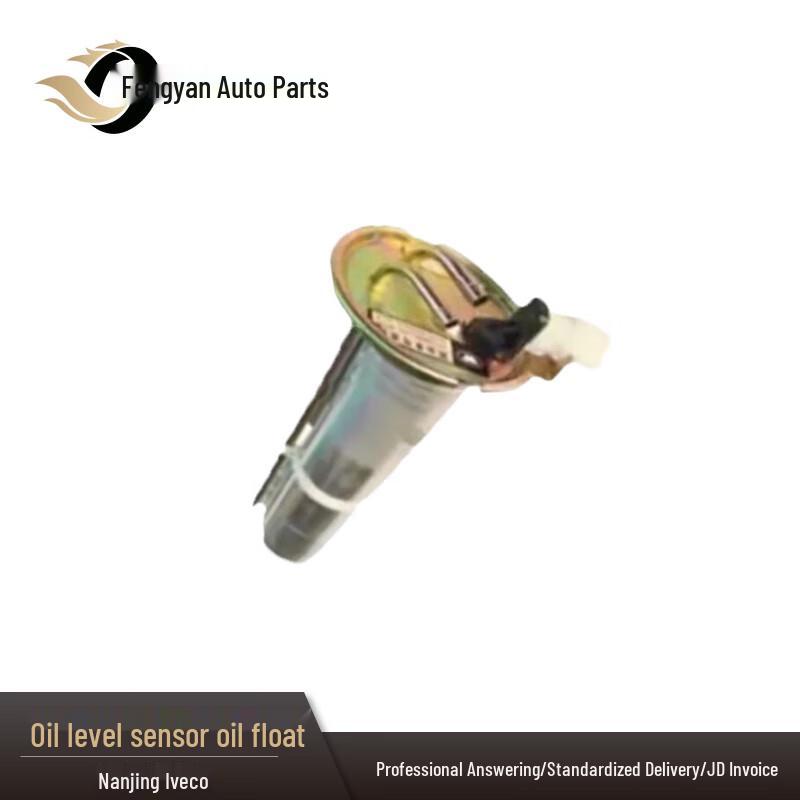 Fuel Tank Level Sensor for Nanjing Iveco NJ2046