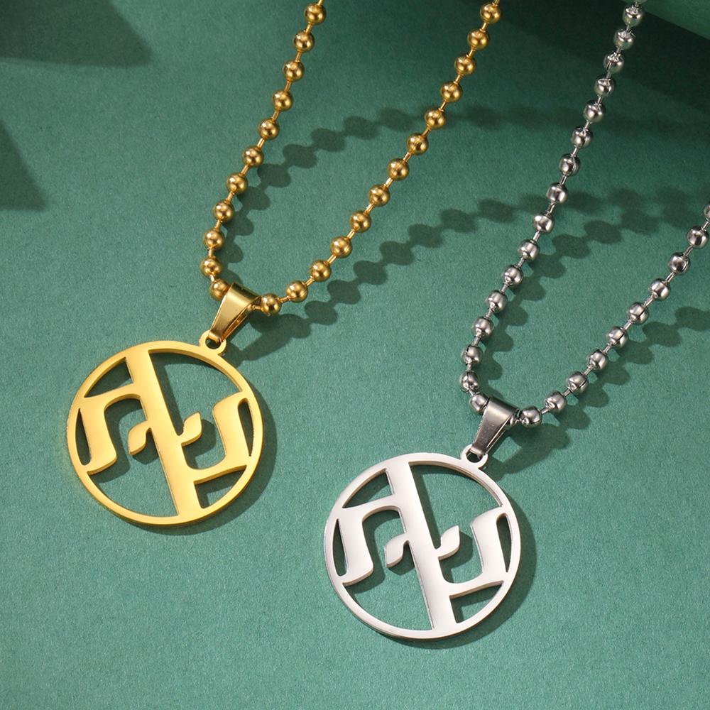 Dawapara Ahava Necklace Love in Hebrew Pendant Judaica Jewish Jewelry Hanukkah Gift Stainless Steel Necklace