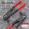 Automatic & Manual Rivet Gun for Bathroom Door Hinges and Core Pulling