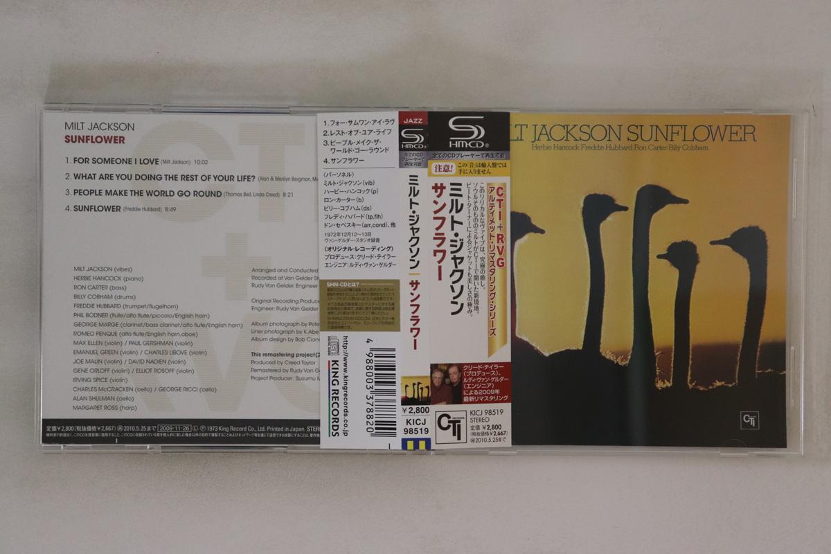 

CD МИЛТ ДЖЕКСОН Подсолнух KICJ98519 CTI RECORDS 2009 Япония Оби Джаз Б/У