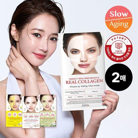 DERMAFIX Perfect Performance Collagen 1+1 Promotion (Choose 1 of 3)