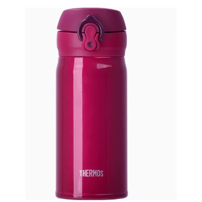 Thermos Stainless Steel Insulated Travel Mug