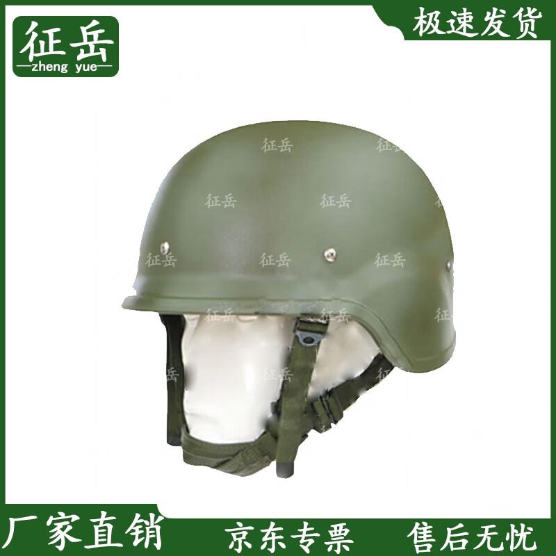 Zhengyue QGF03 Kevlar Tactical Anti-Riot Helmet