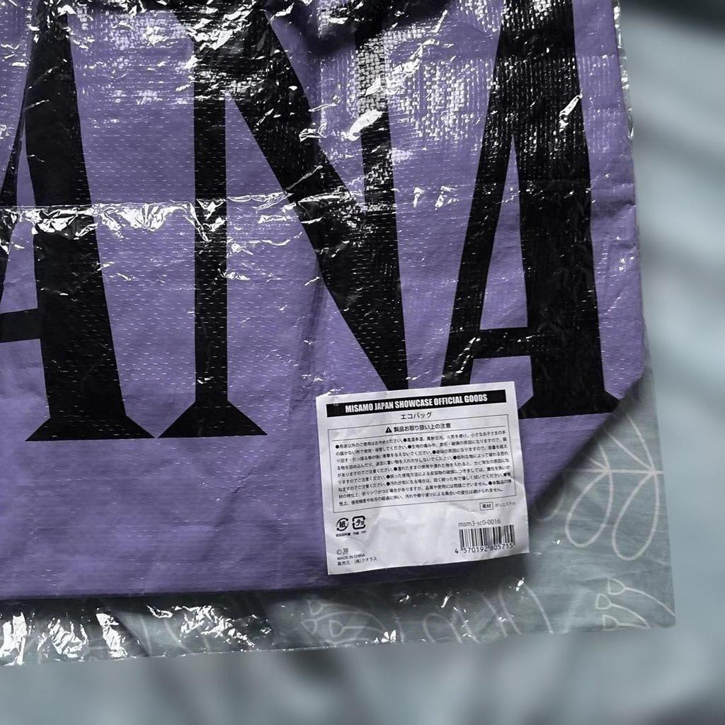 [USED] MISAMO Sana Shopper Bag SAVELY