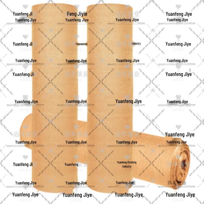 Earthy Yellow Outdoor Sun Shade & Dust Net