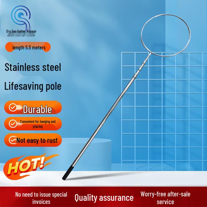 Stainless Steel Telescopic Rescue Pole
