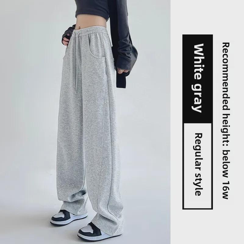 "2024 American Women's Retro Loose Straight Sweatpants - Spring & Autumn Jazz Dance Casual Pants"