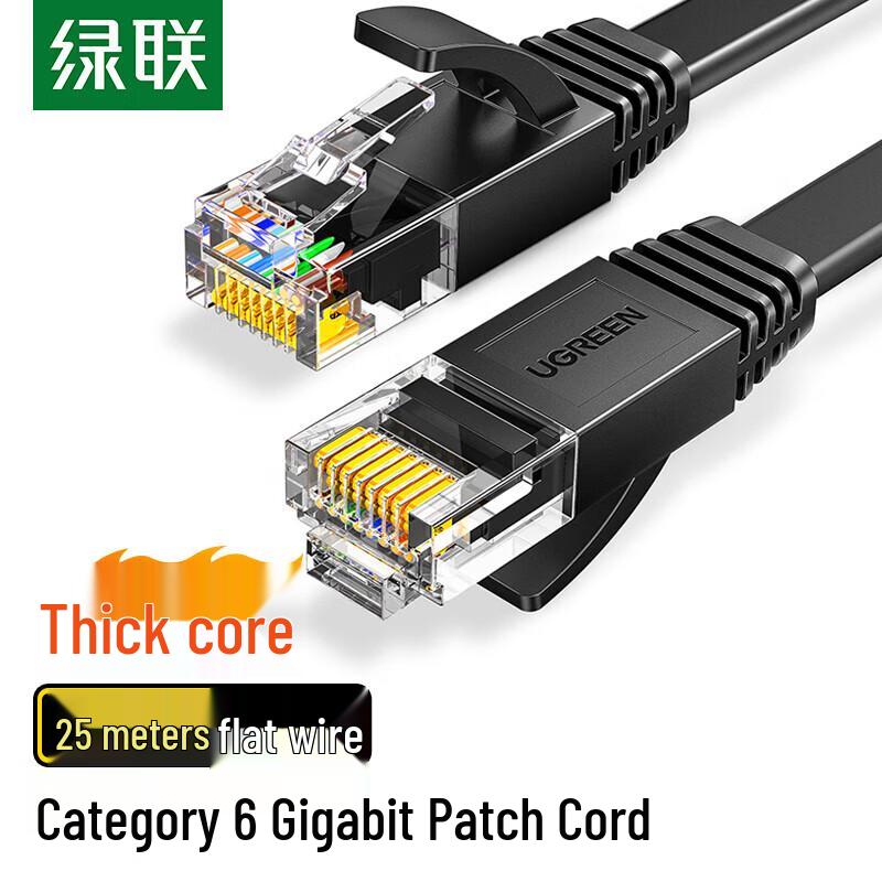 

UGREEN CAT6 Flat Ethernet Cable