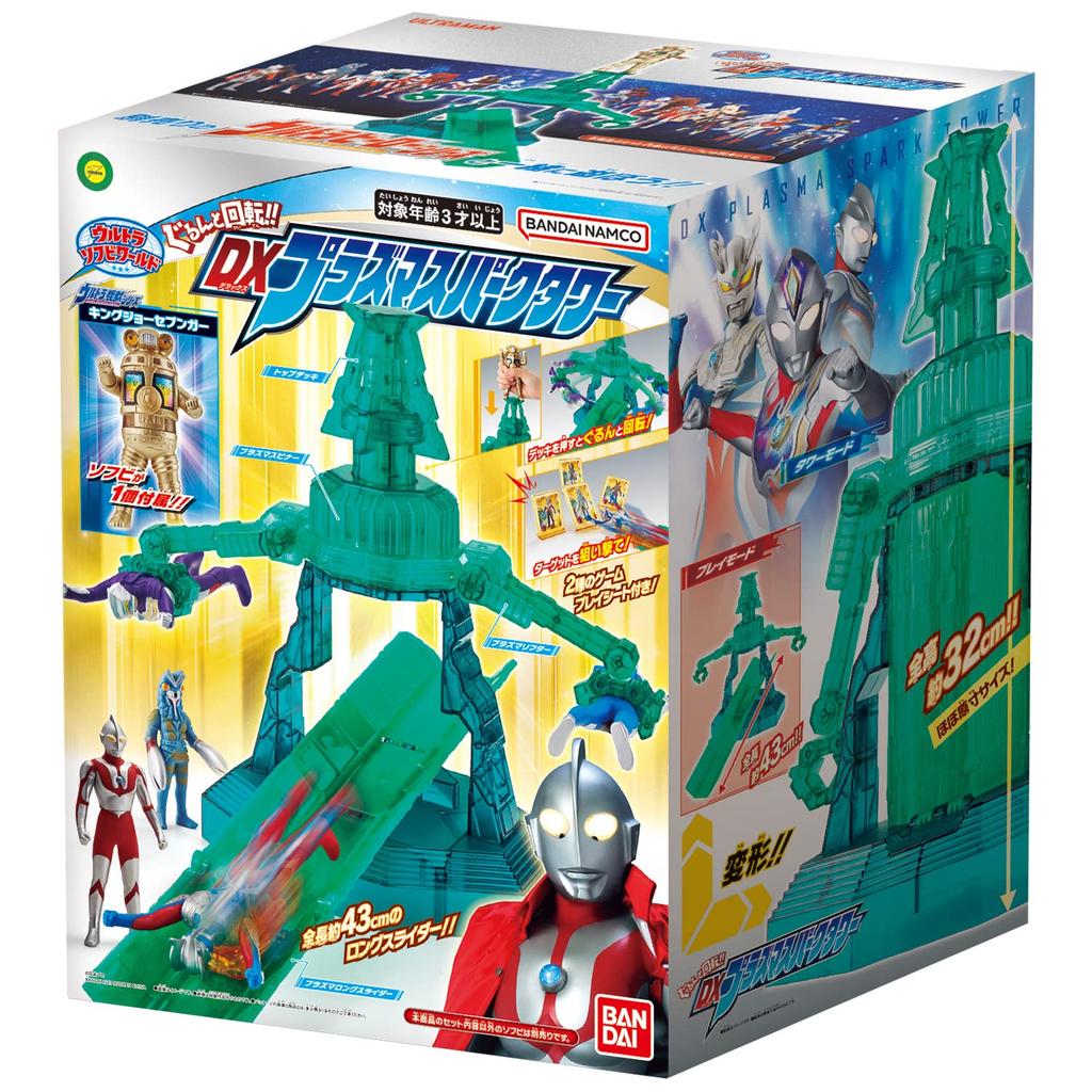 Ultra Soft Vinyl World DX Plasma Spark Tower Rotating!!
