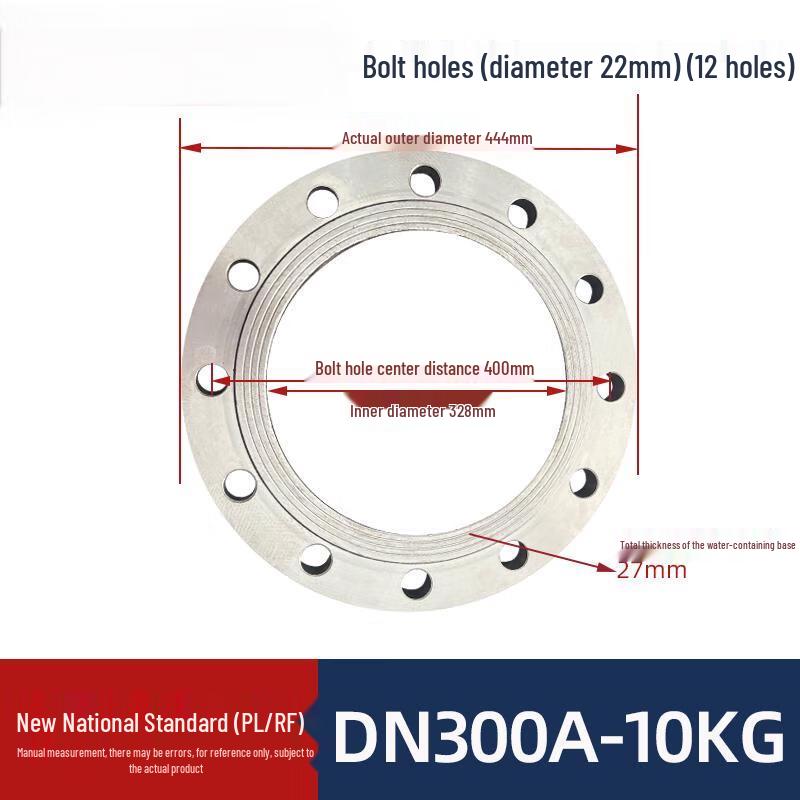 Zhong Ge DN300 Aluminum Alloy Flange