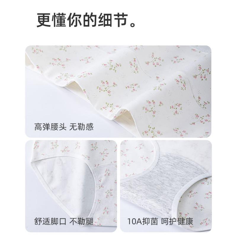 Women S High Waist Floral Cotton Tummy Control Triangle Underwear