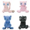 Muñecos de peluche Push Toys Poke Ball Master Great Ultra Ball Shiny Mew Psyduck Furret, regalos de Halloween