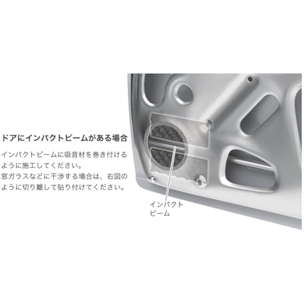 Audio-Technica AT-AQ470 AbsorbWave Sound-Absorbing Material, Door Trim, Road Noise, Speakers