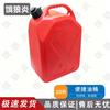 E-Langyan Marine Outboard Motor External Fuel Tank & Accessories