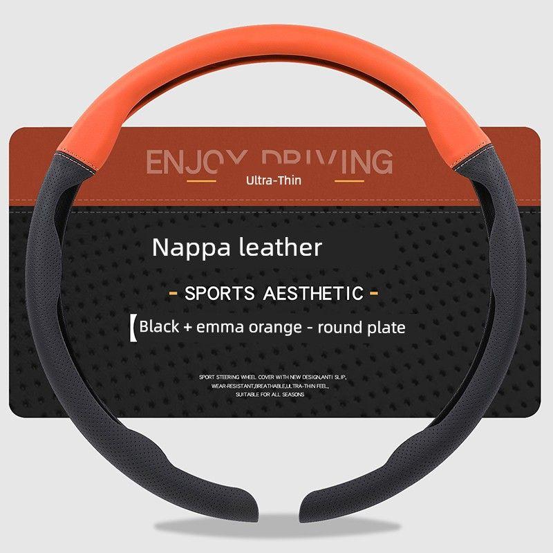 Wheel Cover, Universal for All Seasons, Summer Anti-Slip, Sweat-Absorbent Handle Cover, New Style Suede Leather High-End Ultra-Thin Protective Cover