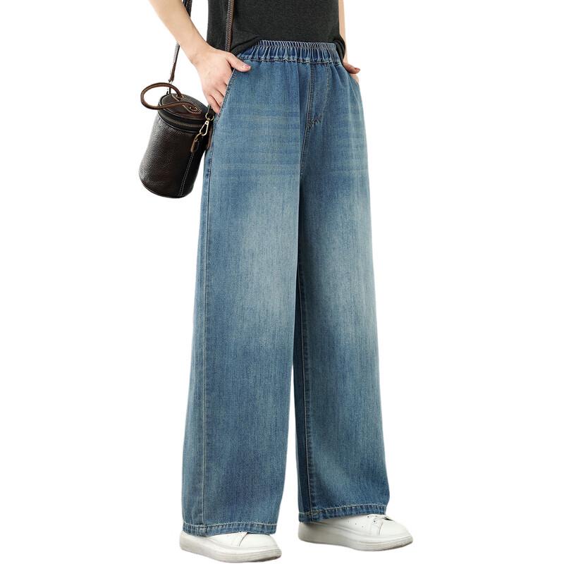 Women's Summer Thin Loose Straight Jeans