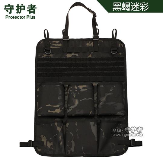 Outdoor Multi-purpose Hanging Bag, Car Seat Back Storage Bag, Tactical Car Hanging Bag, Camping Hanging Storage Bag