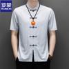 ROMON Men's Summer Short Sleeve Tang Suit Set