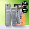 Ideal For Men Perfect All In One 150ml