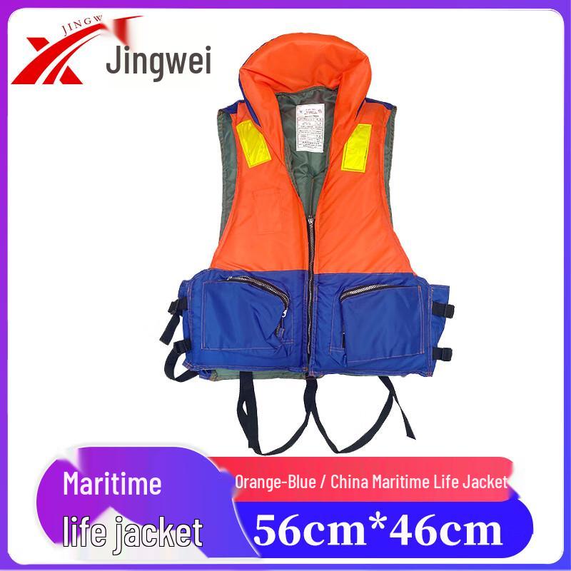 Jingwei Adult Buoyancy Aid Life Vest