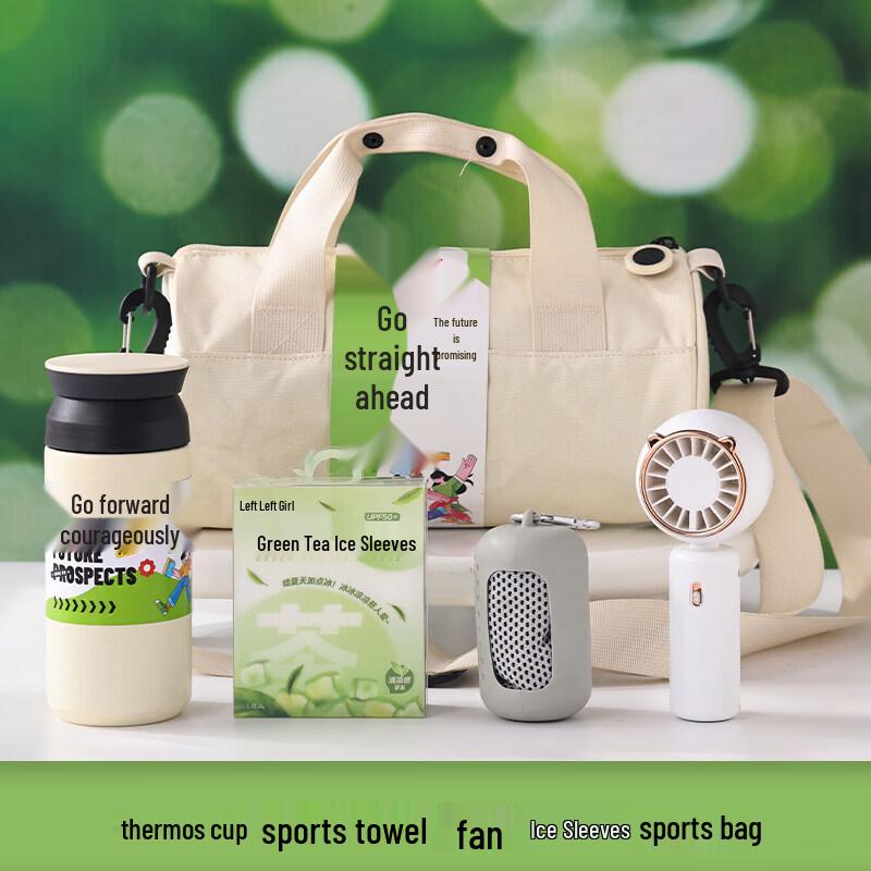 Miss Chu Thermal Bottle  Sports Bag Gift Set