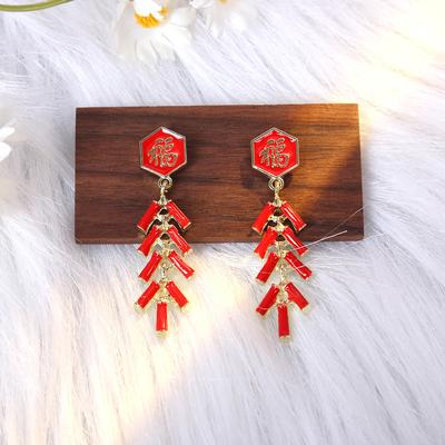 New Year'S Red Fu Character Firecracker Stud Earrings Female, Light Luxury High-End Sense Niche Festive Chinese New Year Earrings