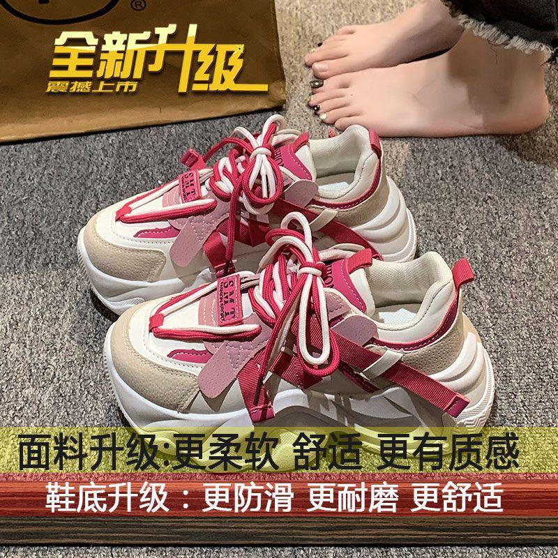 

Dad shoes women ins super fire Internet celebrity explosion thickness small women s shoes autumn versatile casual shoes a 2025 35