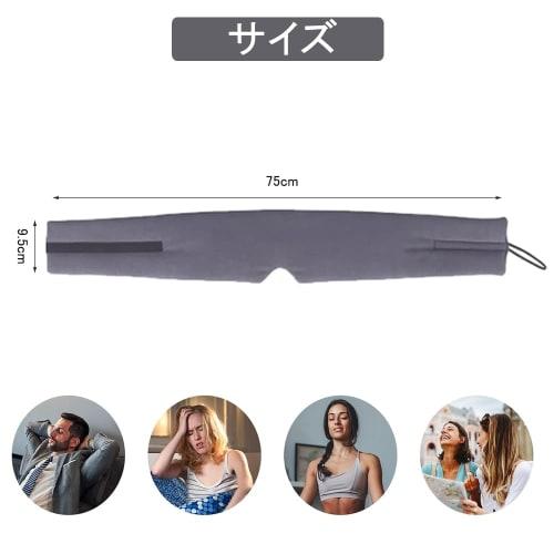 Phyxiul Eye Mask, Modal Material, Light Blocking, Restful Sleep, Blindfold, Soft To the Touch, Lightweight, Pressure-Free, Unisex, Adjustable, Breatha