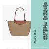 Longxiang Zhou Tragetasche Ein Schulter Crossbody Mommy Wasserdichte Nylon-Tragetasche Bestickt Handtasche Pendlertasche