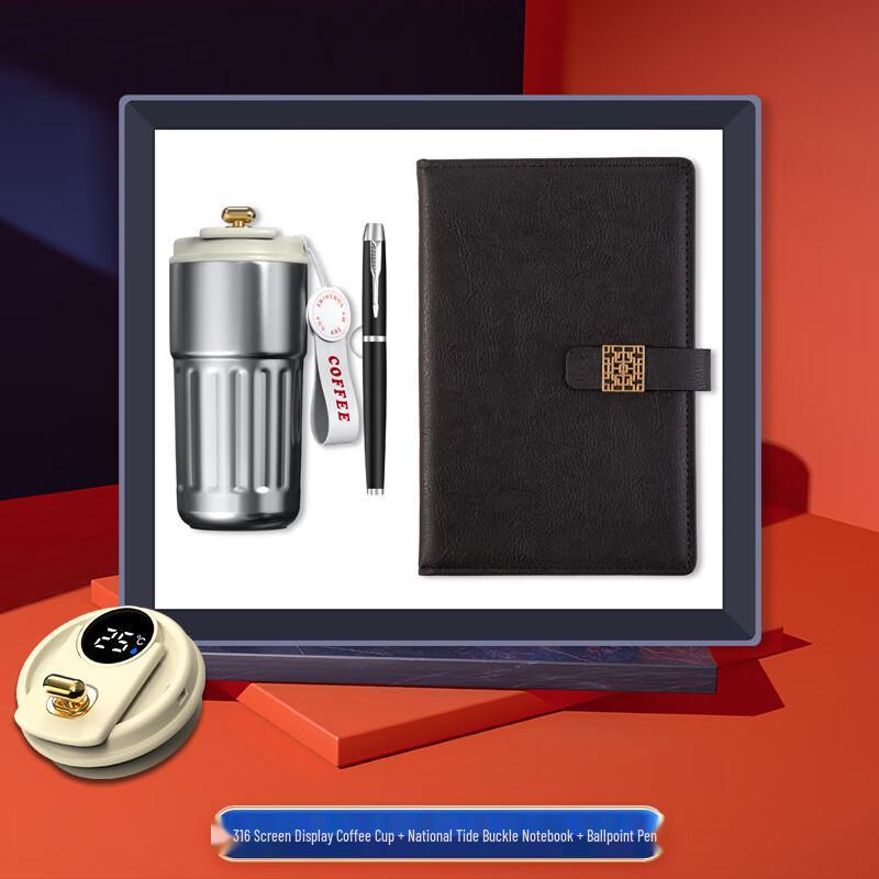 Business Gift Set with Notebook, Pen, and Coffee Cup