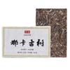 250g Yunnan Surový Puerh Čajová Cihla Naka Starý Strom Pu-erh Čajová Cihla Čínský Zelený Čaj